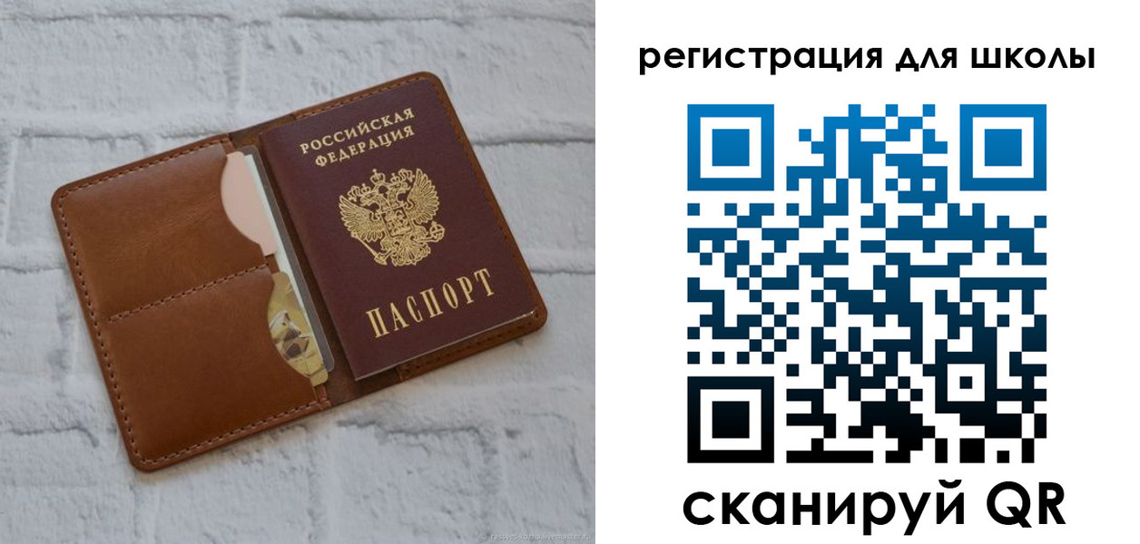 прописка гарантия в Юже